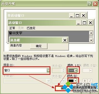 win7콢洰ɫ̫ô|win7콢洰ɫ̫׵ĵ