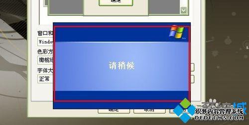 win7콢洰ɫ̫ô|win7콢洰ɫ̫׵ĵ
