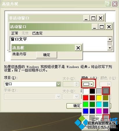 win7콢洰ɫ̫ô|win7콢洰ɫ̫׵ĵ
