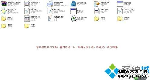 win7콢洰ɫ̫ô|win7콢洰ɫ̫׵ĵ