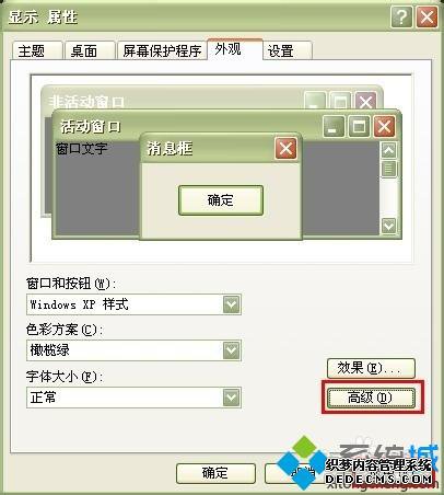 win7콢洰ɫ̫ô|win7콢洰ɫ̫׵ĵ