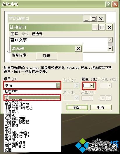 win7콢洰ɫ̫ô|win7콢洰ɫ̫׵ĵ