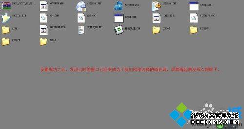 win7콢洰ɫ̫ô|win7콢洰ɫ̫׵ĵ