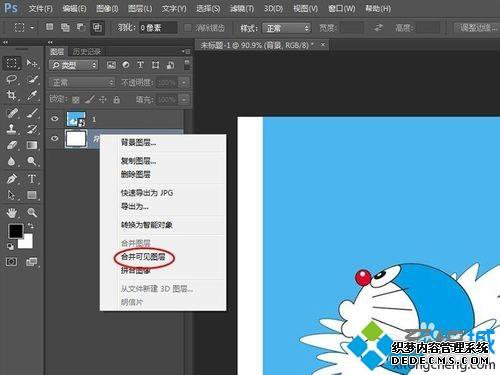win7ʹPS༭ͼƬʾ޷Ϊܶܽб༭ô