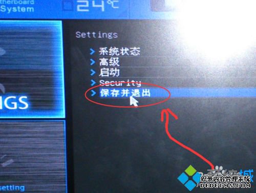 win7ϵͳpress esc in 1 secondsν