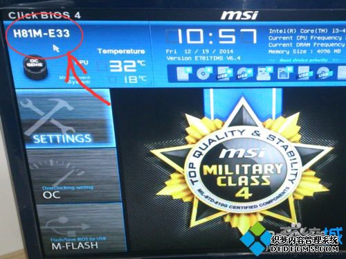 win7ϵͳpress esc in 1 secondsν
