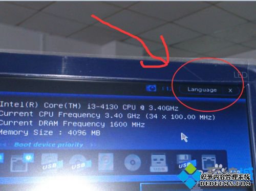 win7ϵͳpress esc in 1 secondsν