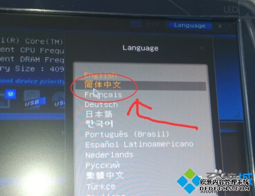 win7ϵͳpress esc in 1 secondsν