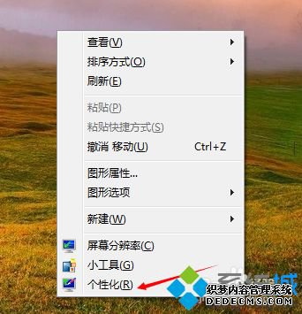 win7ֽ̬ãwin7öֽ̬ķ