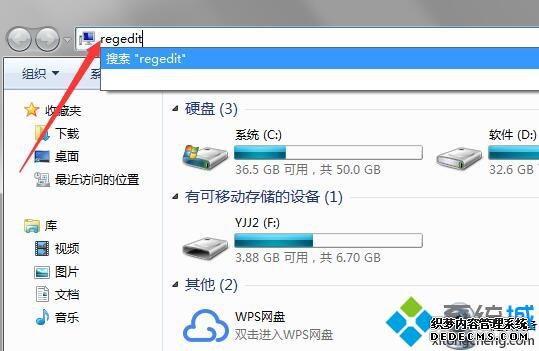 win7ôע|win7ע༭