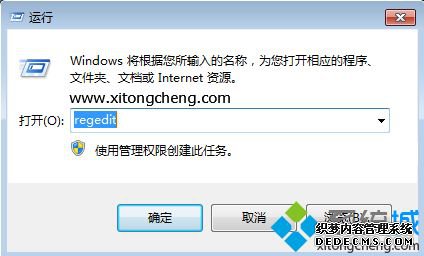 win7ôע|win7ע༭