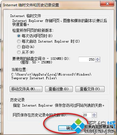 win7ϵͳʹ163ʾ¼ʱν