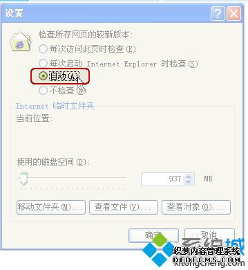 win7ϵͳʹ163ʾ¼ʱν