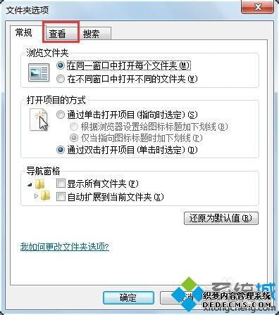 ProgramDataļȥģwin7ϵͳCҲProgramDataĽ