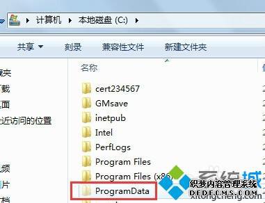 ProgramDataļȥģwin7ϵͳCҲProgramDataĽ