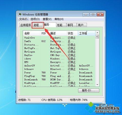 win7ϵͳ¼qqסν|win7ϵͳ¼qqס˽