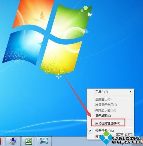 win7ϵͳ¼qqסν|win7ϵͳ¼qqס˽
