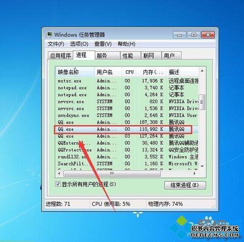 win7ϵͳ¼qqסν|win7ϵͳ¼qqס˽
