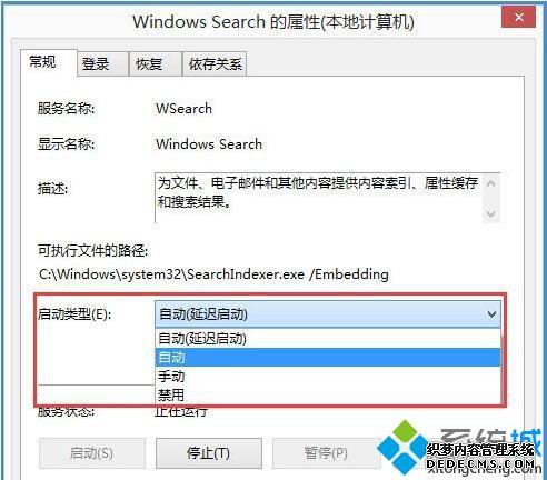 win7ϵͳ޷ַν