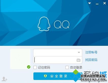 win7ϵͳQQȱ*.DLLļģ鷢쳣ô