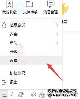 win7ϵͳرqqڶϸ