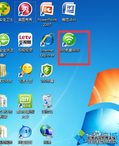 win7ϵͳôÿ360wifi