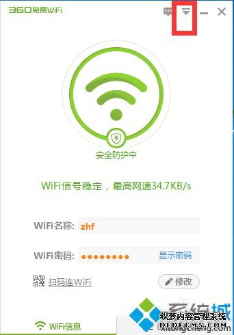 win7ϵͳôÿ360wifi