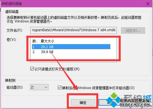 win7ʹVMʾ򲻿̻Ĵ̡ν