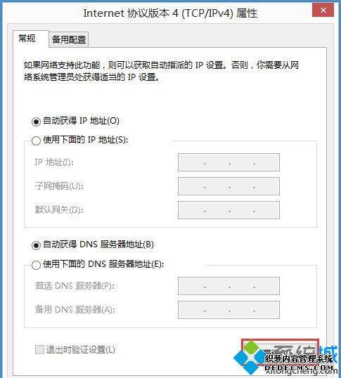 win7ϵͳνnetbios