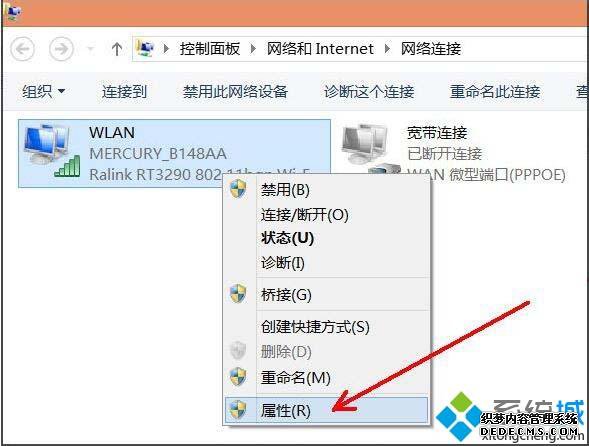 win7ϵͳνnetbios