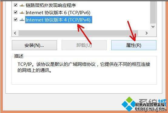 win7ϵͳνnetbios