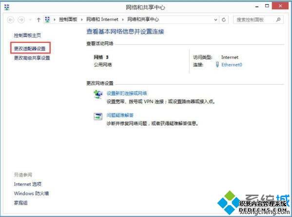 win7ϵͳνnetbios