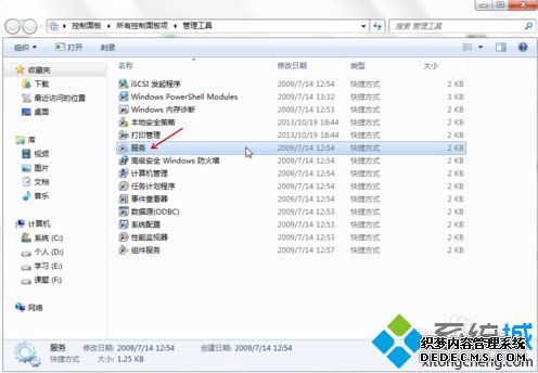 win7ϵͳװerdas2013װʧô