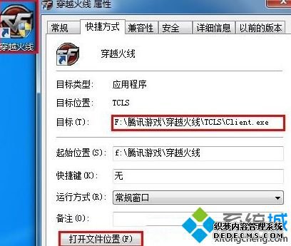 win7ԽcfԽߺͺô
