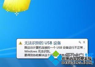 psp޷win7ϵͳν