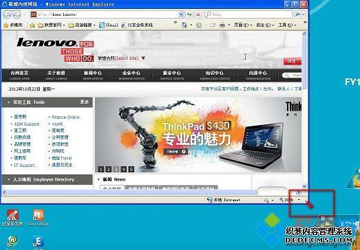 win7򿪶ҳ治ȫԭ򼰽
