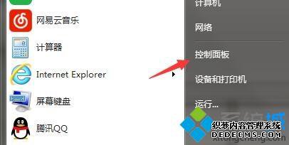 win7ϵͳװiisϸ
