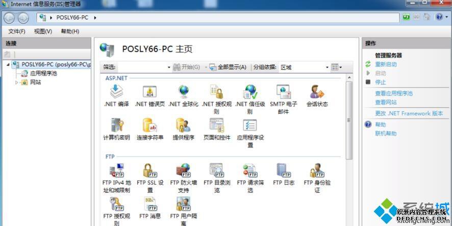 win7ϵͳװiisϸ