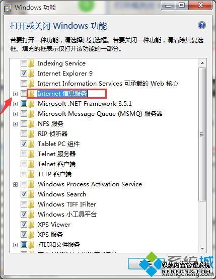 win7ϵͳװiisϸ