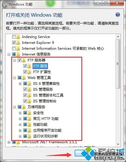 win7ϵͳװiisϸ