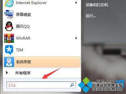 win7ϵͳװiisϸ