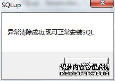 win7ϵͳװSQL Serverװʾļν