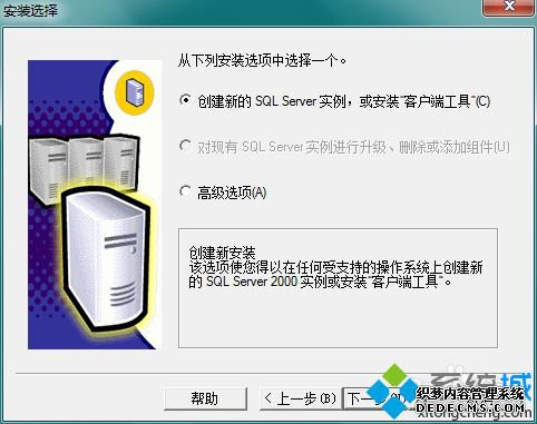 win7ϵͳװSQL Serverװʾļν