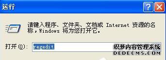 XPϵͳ޸ĵ¼滶ӭϢĲ6