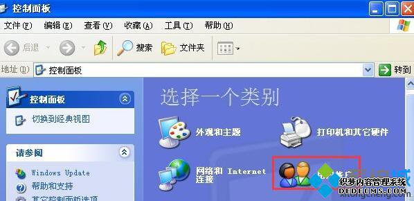 XPϵͳ޸ĵ¼滶ӭϢĲ3