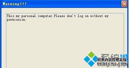 XPϵͳ޸ĵ¼滶ӭϢĲ11