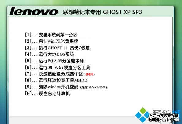 LenovoʼǱרGHOST XP SP3Ż