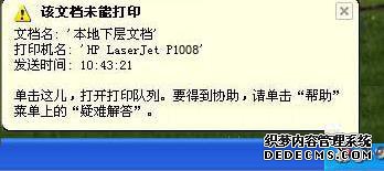 ӡӡIPַд