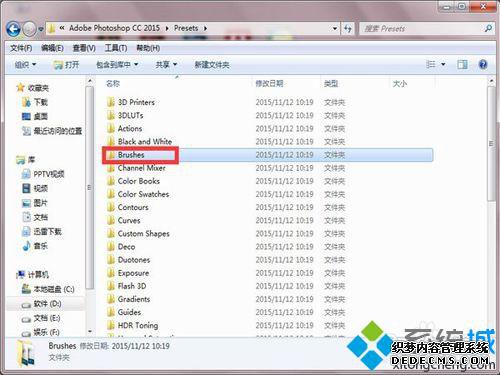 windowsxpϵͳphotoshopװˢĲ3