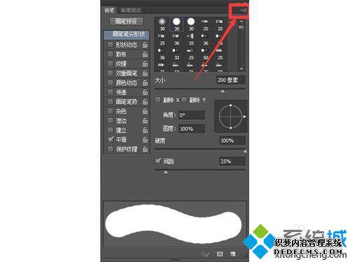 windowsxpϵͳphotoshopװˢĲ5